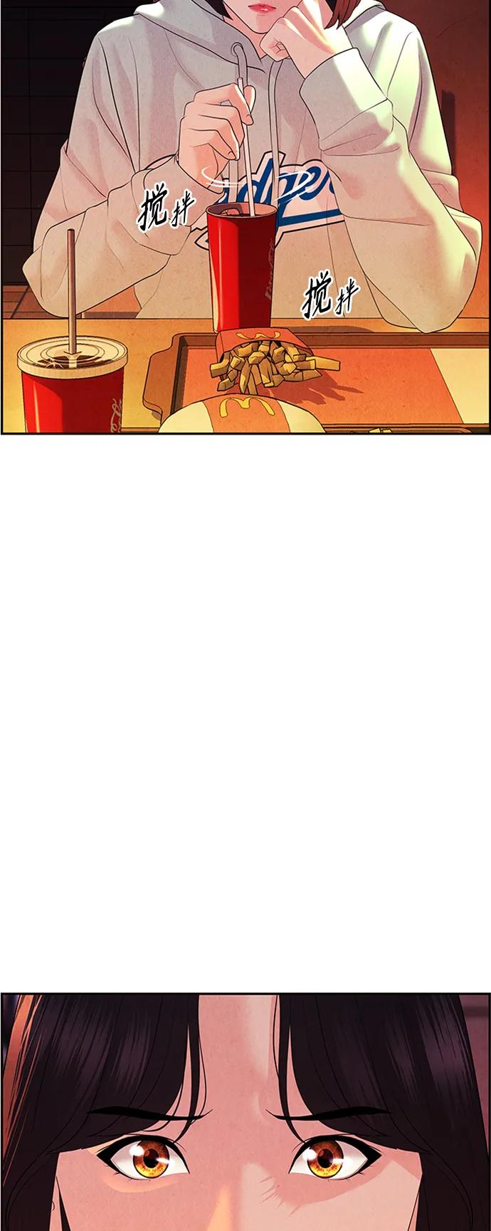 《未来的古董店》[第135话] 乌龟（7） 第59页