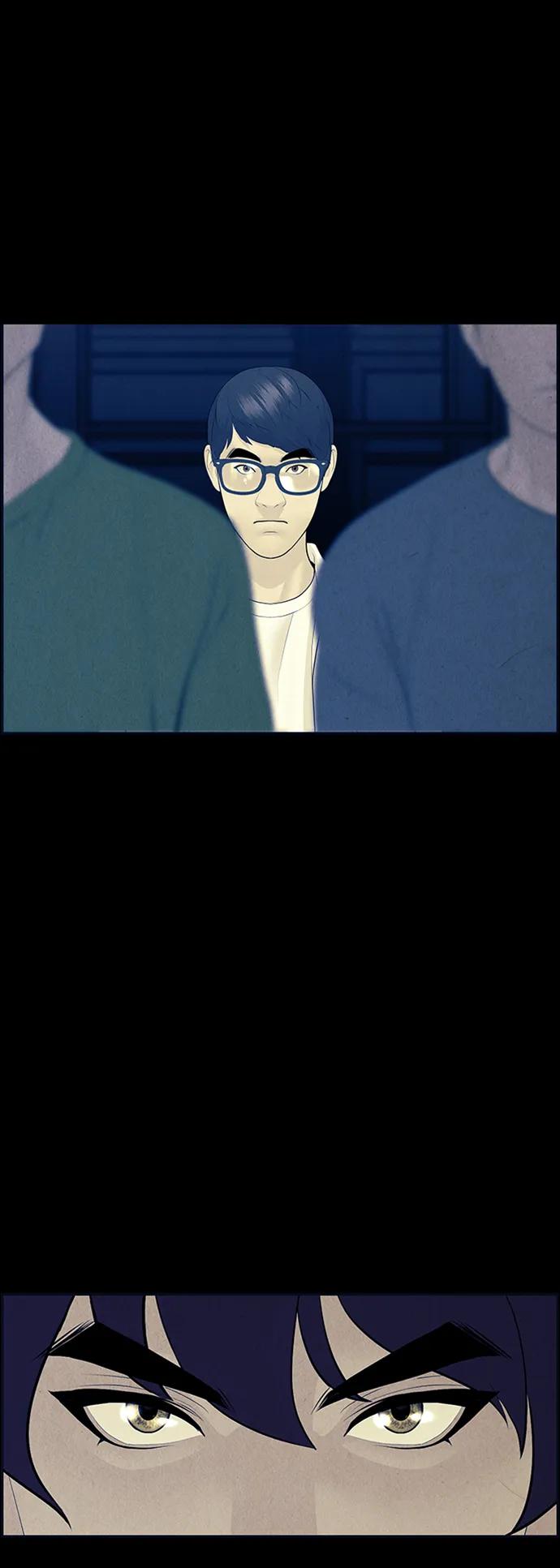 《未来的古董店》[第135话] 乌龟（7） 第45页