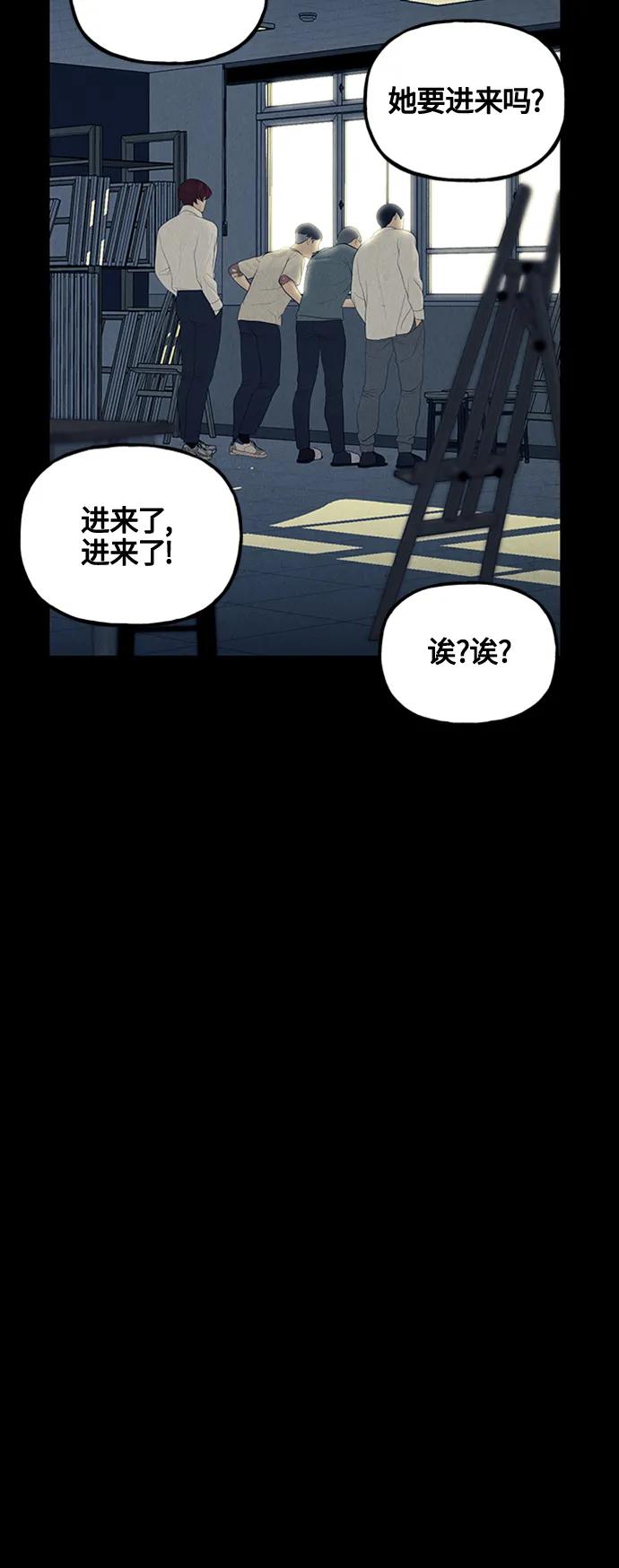 《未来的古董店》[第136话] 乌龟（8） 第11页