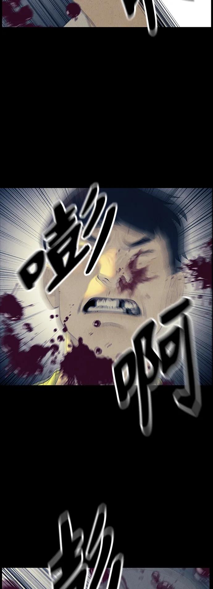 《未来的古董店》[第136话] 乌龟（8） 第72页