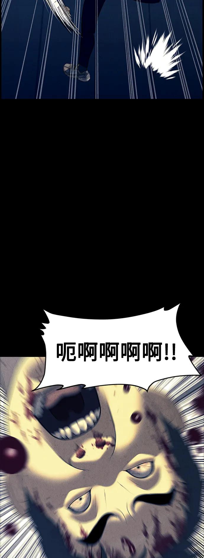 《未来的古董店》[第137话] 乌龟（完） 第38页