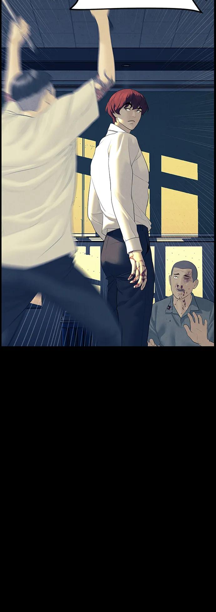 《未来的古董店》[第137话] 乌龟（完） 第3页