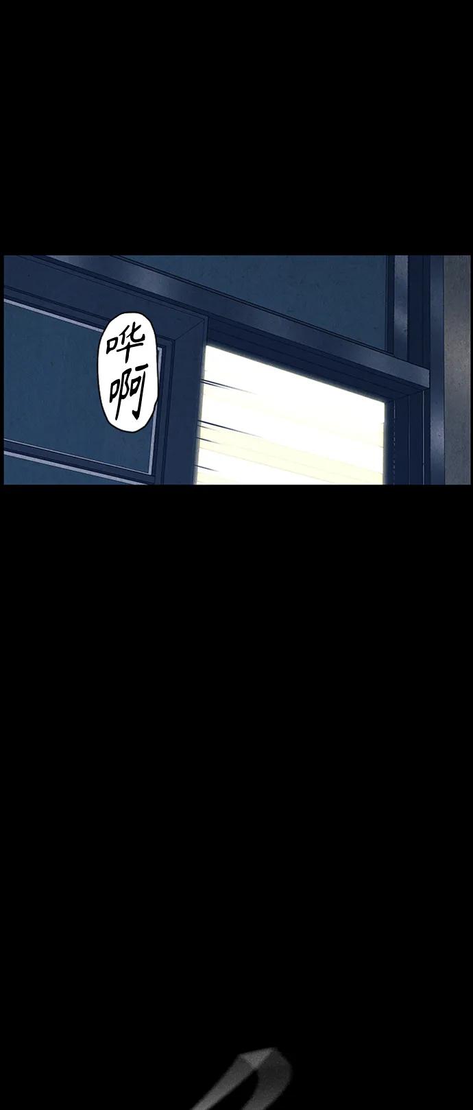 《未来的古董店》[第137话] 乌龟（完） 第15页