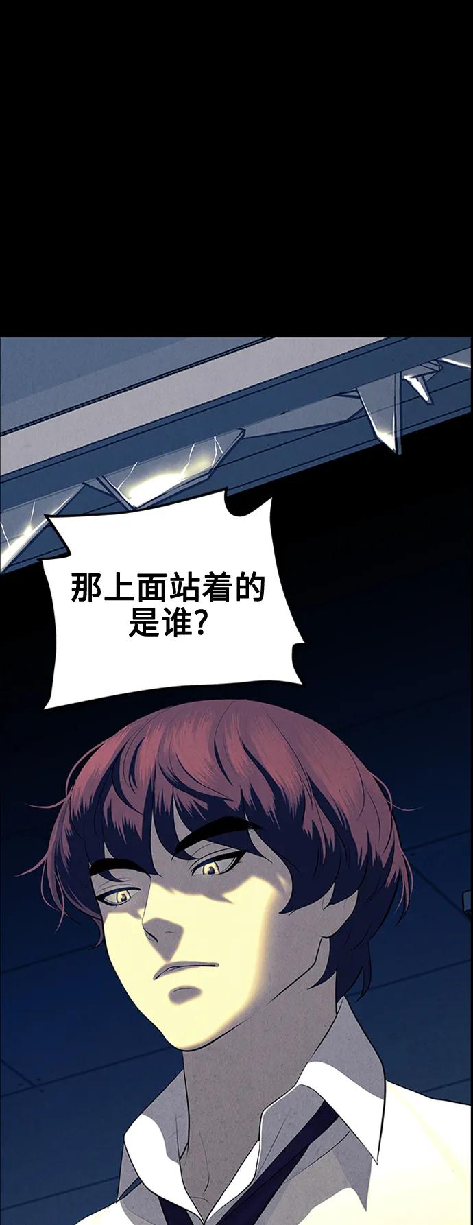 《未来的古董店》[第137话] 乌龟（完） 第50页