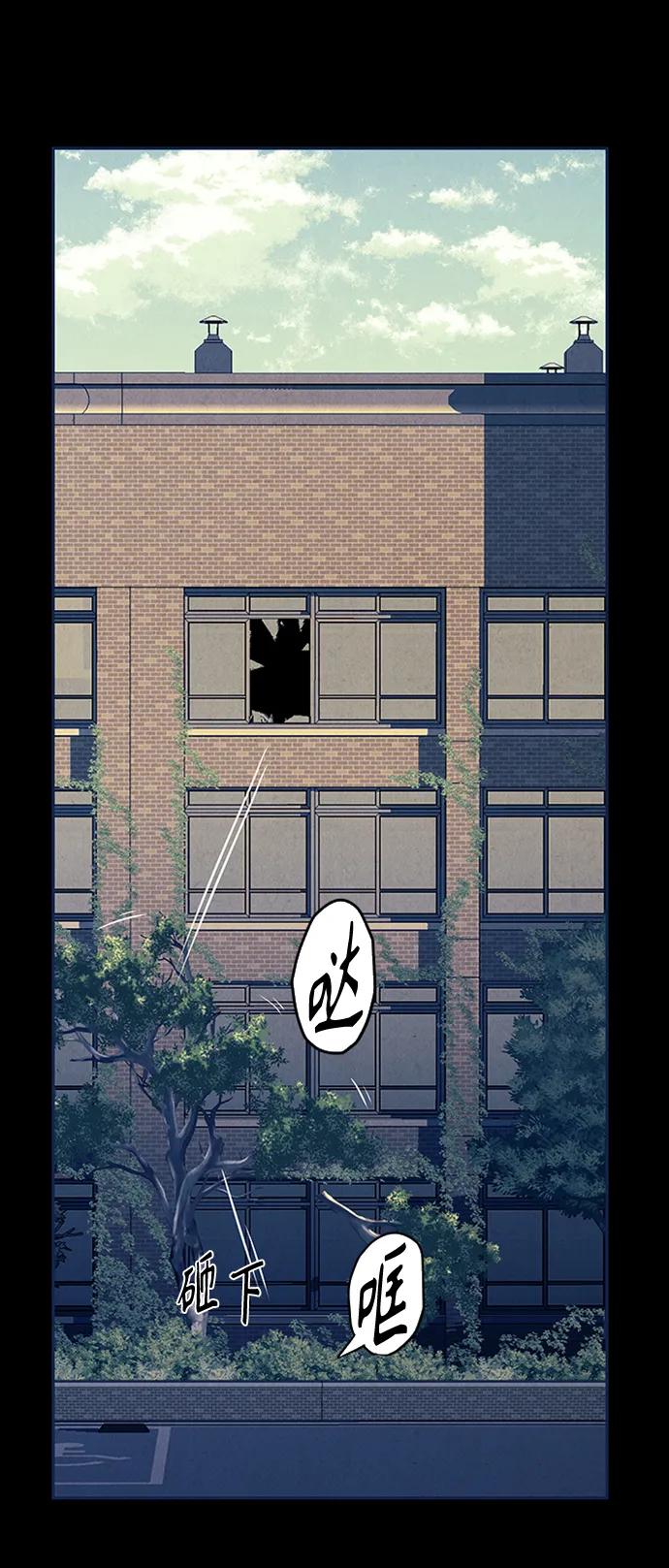 《未来的古董店》[第137话] 乌龟（完） 第44页
