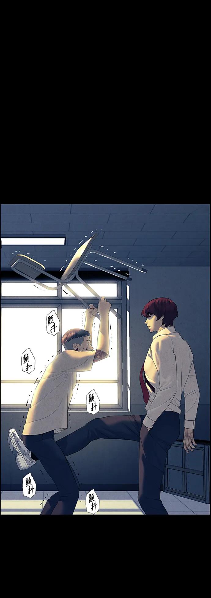 《未来的古董店》[第137话] 乌龟（完） 第6页