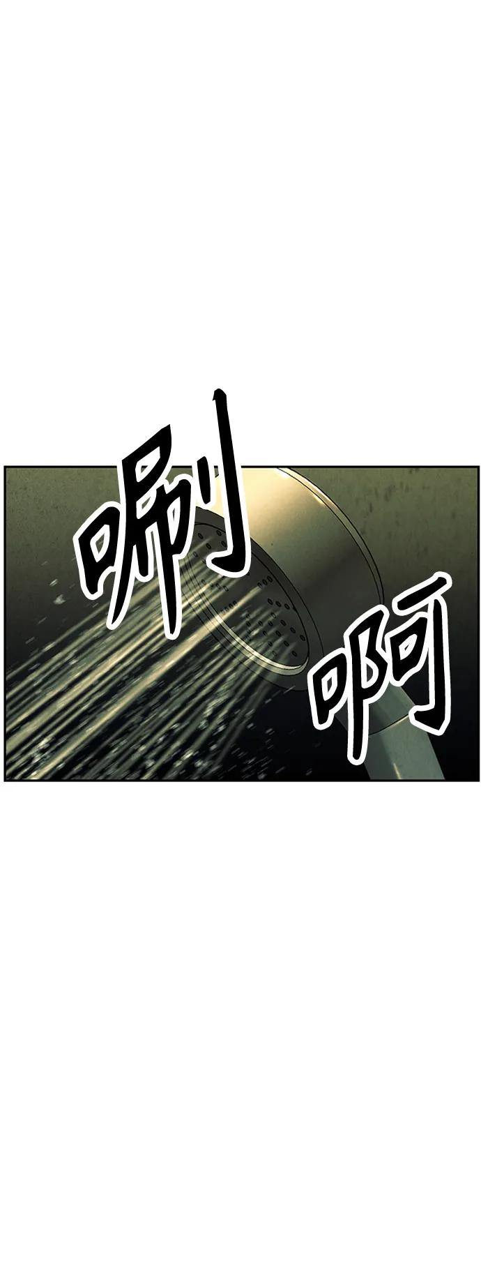《未来的古董店》[第138话] 鬼家（1） 第71页