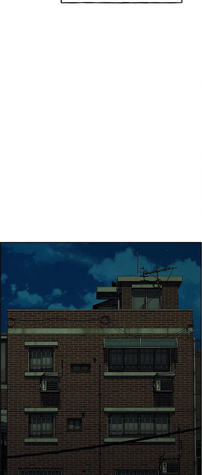 《未来的古董店》[第138话] 鬼家（1） 第74页