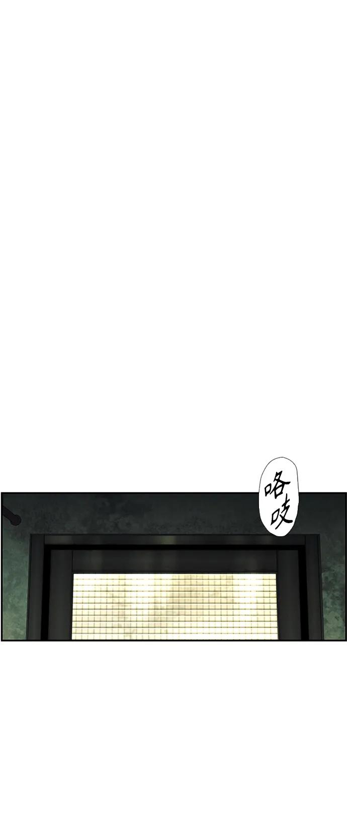 《未来的古董店》[第138话] 鬼家（1） 第23页