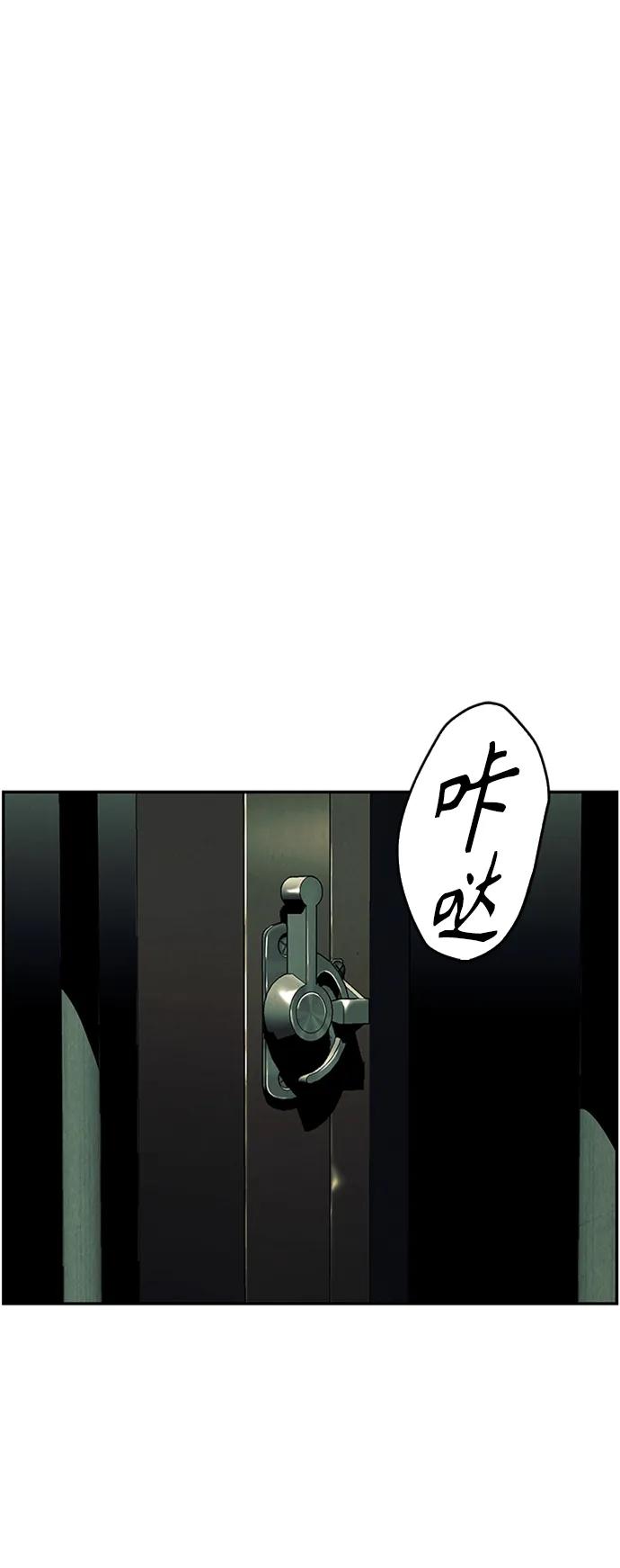 《未来的古董店》[第138话] 鬼家（1） 第64页