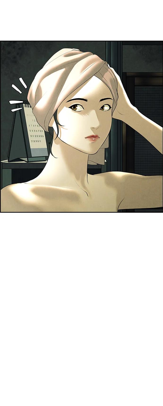 《未来的古董店》[第138话] 鬼家（1） 第82页