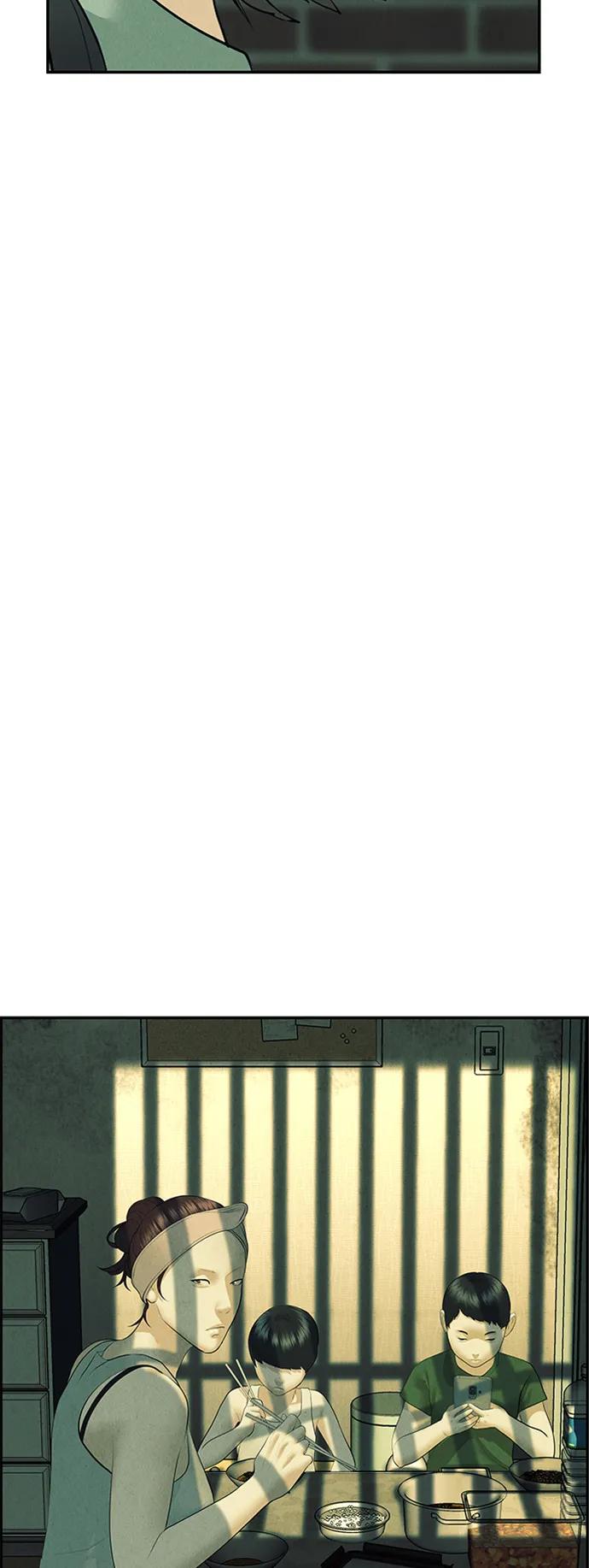 《未来的古董店》[第138话] 鬼家（1） 第4页