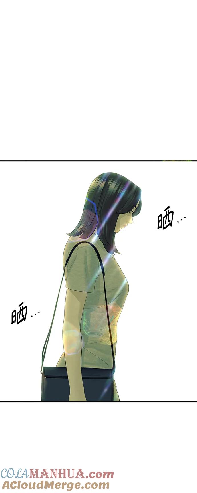 《未来的古董店》[第139话] 鬼家（2） 第88页