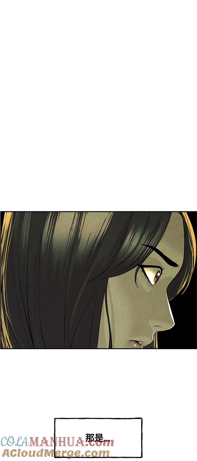 《未来的古董店》[第139话] 鬼家（2） 第25页