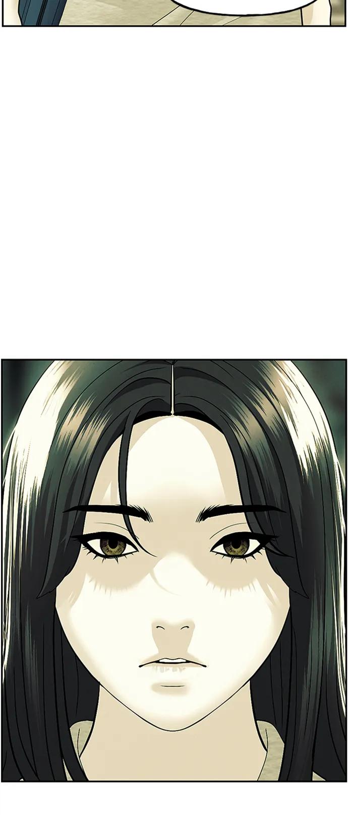 《未来的古董店》[第139话] 鬼家（2） 第81页