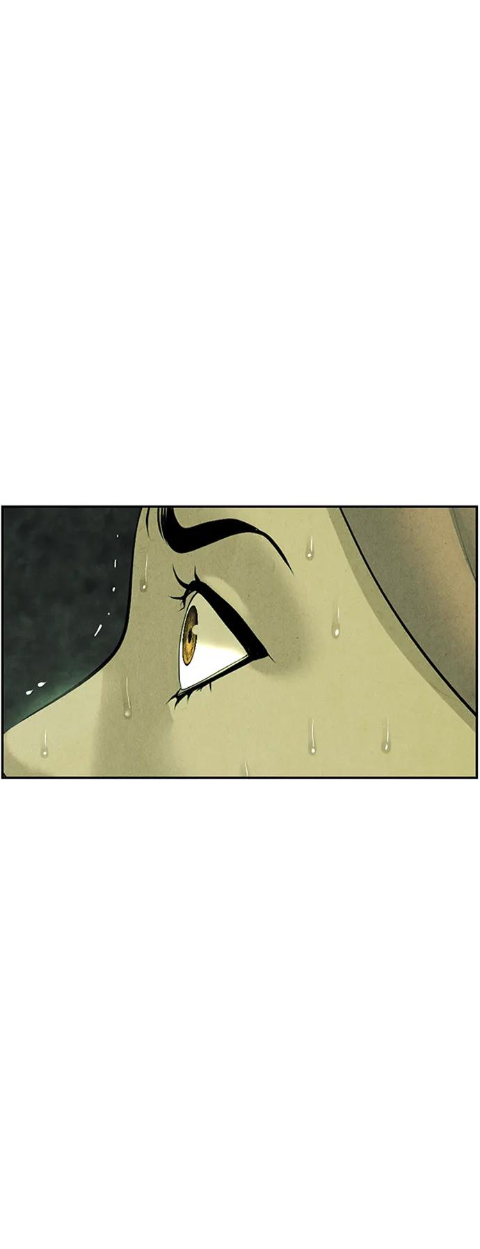 《未来的古董店》[第139话] 鬼家（2） 第5页