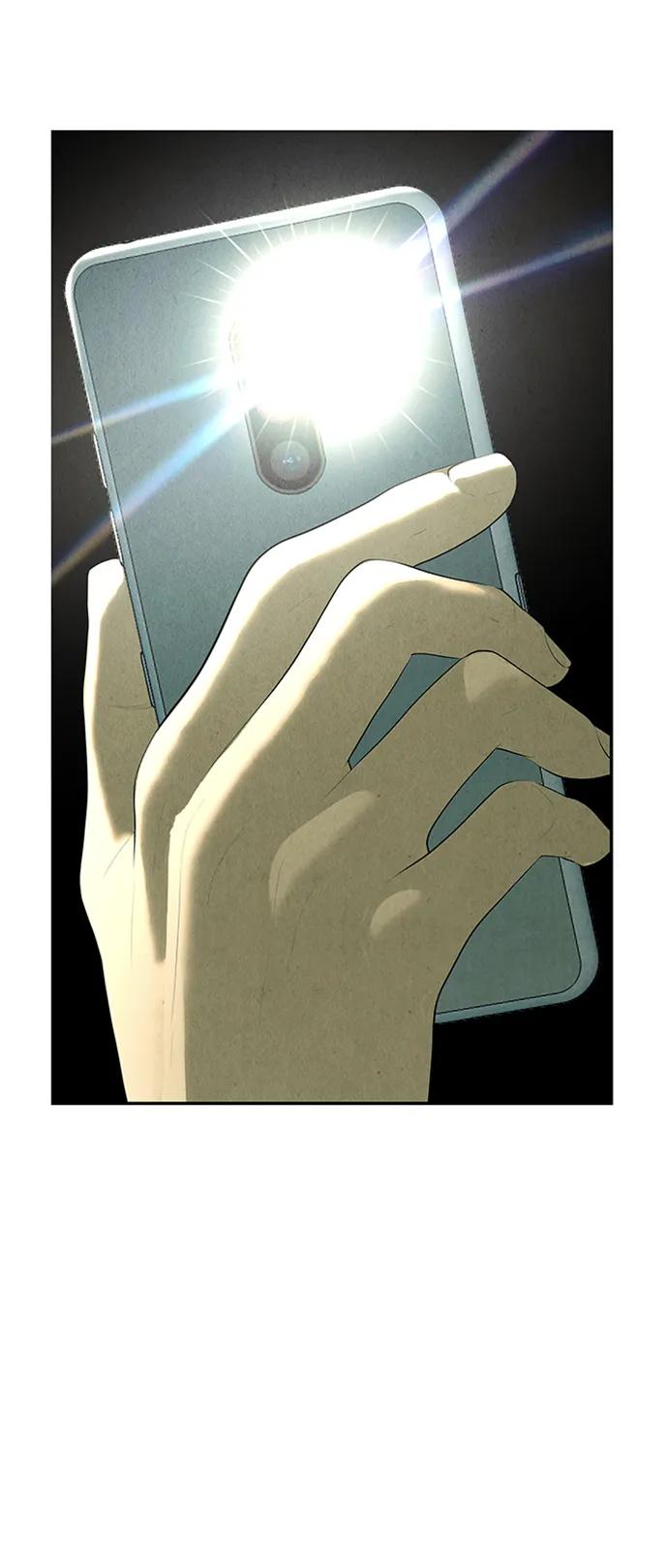 《未来的古董店》[第139话] 鬼家（2） 第18页