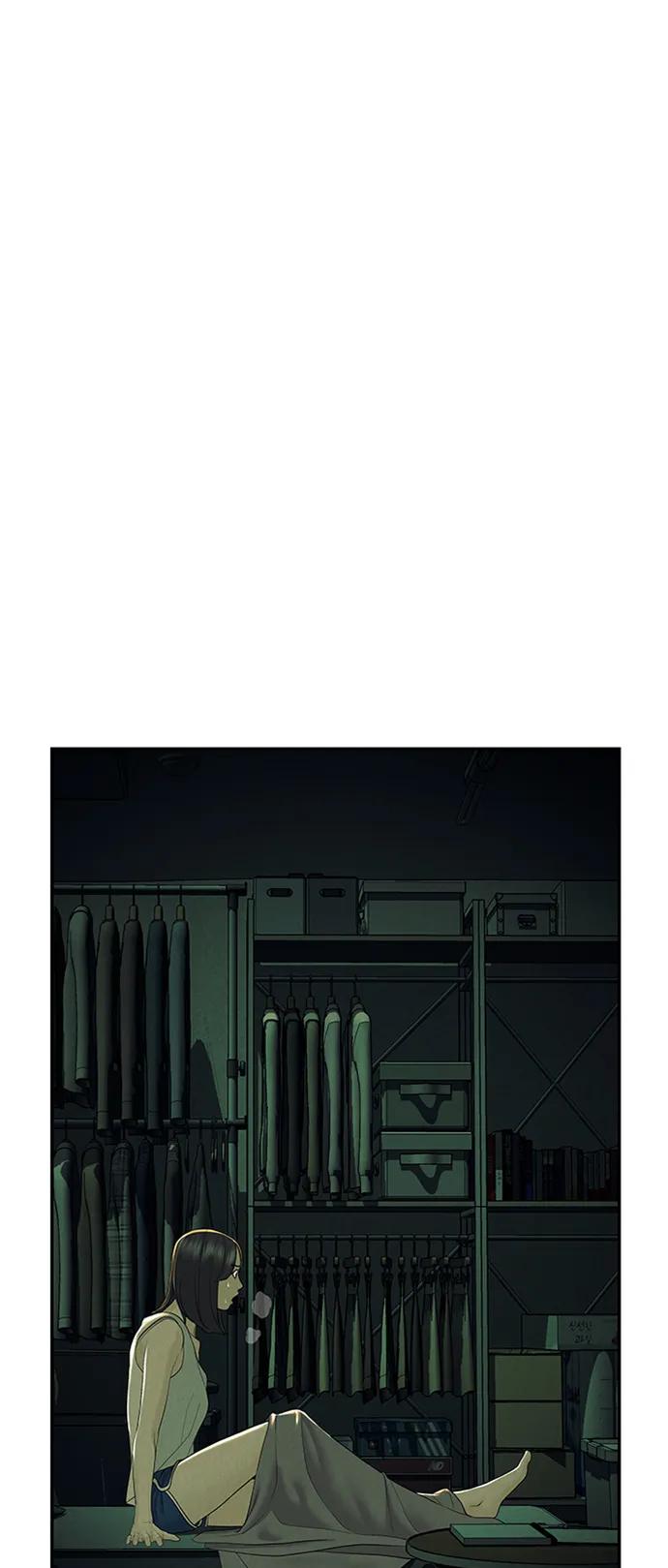 《未来的古董店》[第139话] 鬼家（2） 第9页