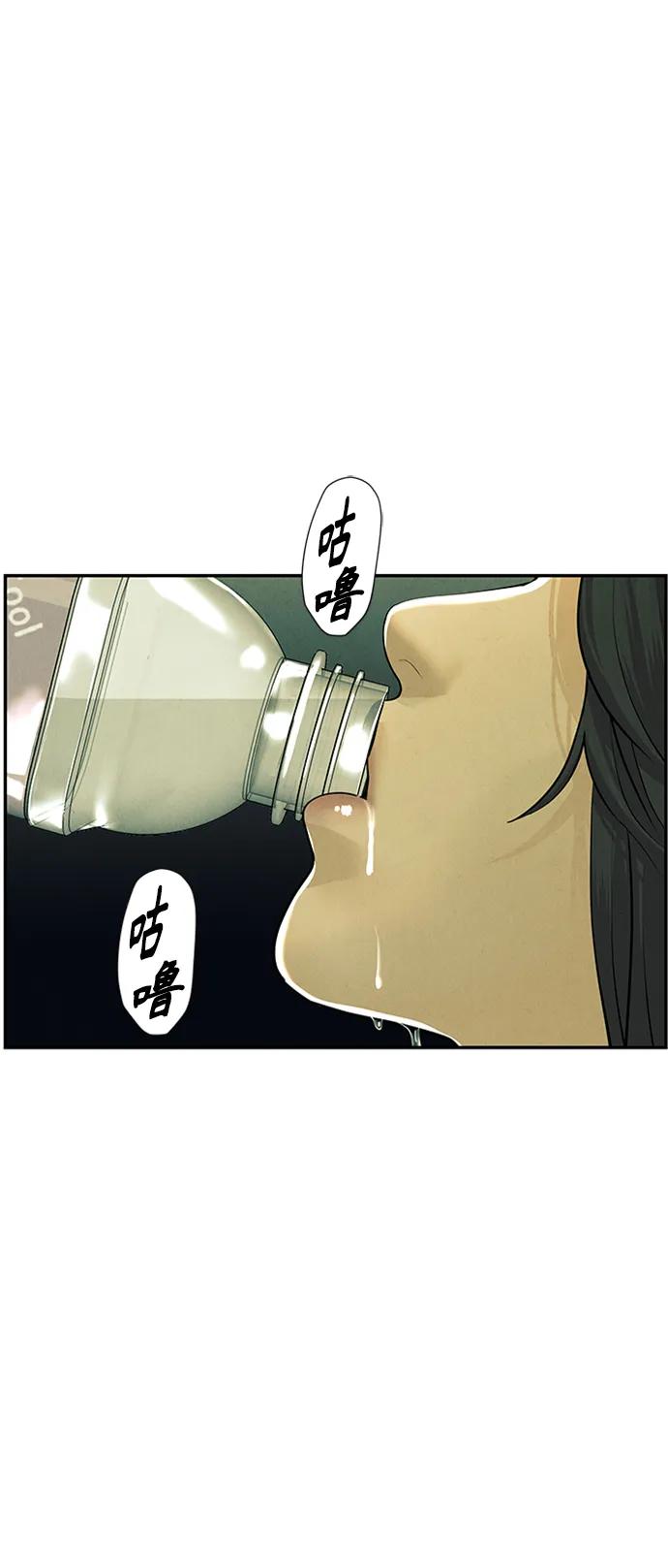 《未来的古董店》[第139话] 鬼家（2） 第12页