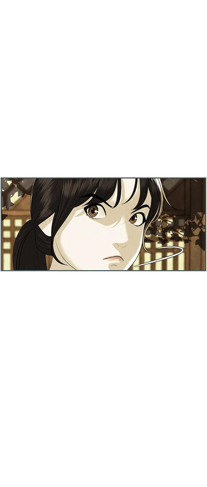 《未来的古董店》[第140话] 鬼家（3） 第11页