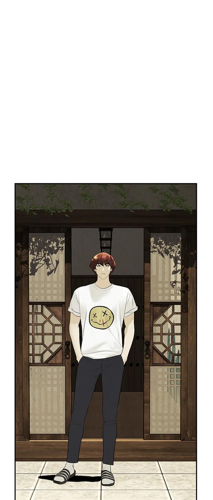 《未来的古董店》[第140话] 鬼家（3） 第12页