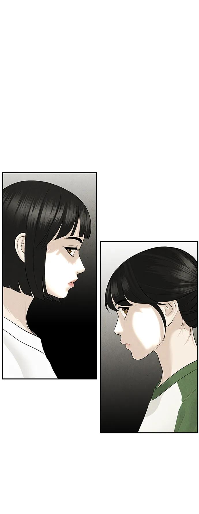 《未来的古董店》[第141话] 鬼家（4） 第45页