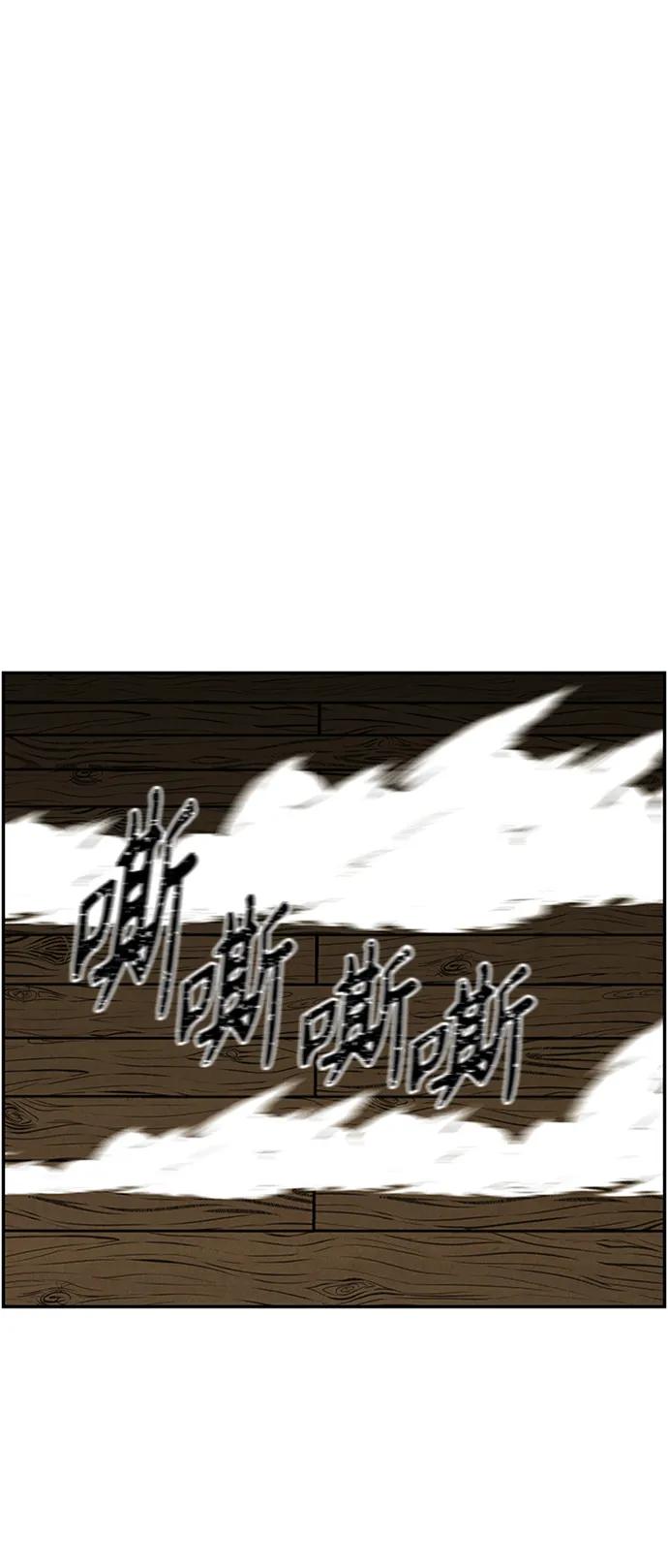 《未来的古董店》[第141话] 鬼家（4） 第12页