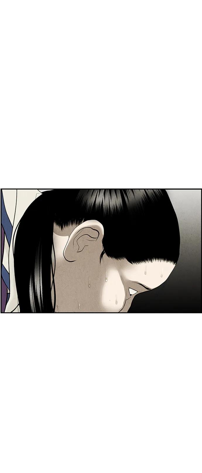 《未来的古董店》[第141话] 鬼家（4） 第14页