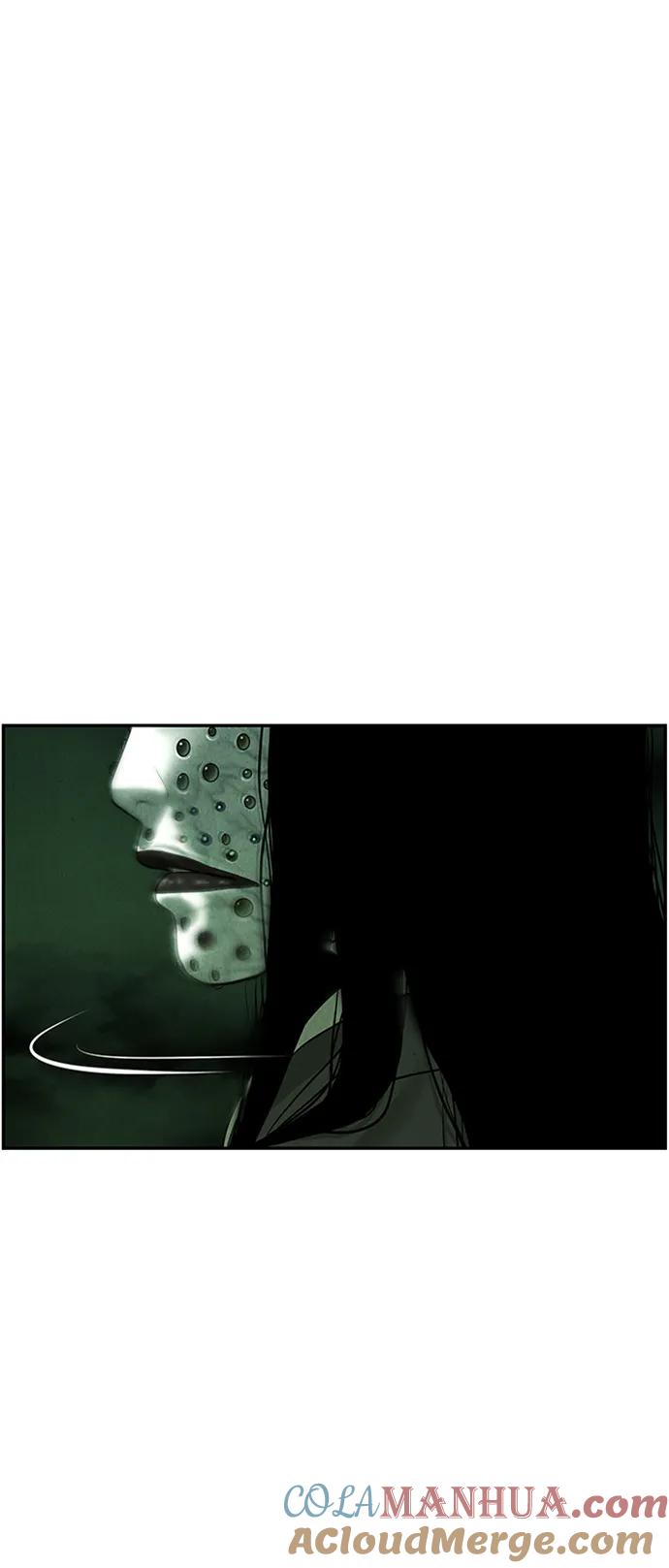 《未来的古董店》[第141话] 鬼家（4） 第31页