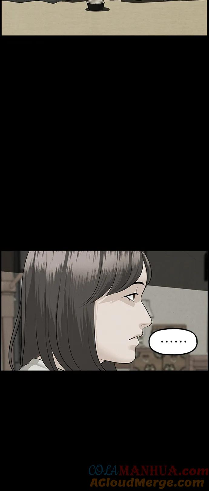 《未来的古董店》[第142话] 鬼家（5） 第49页