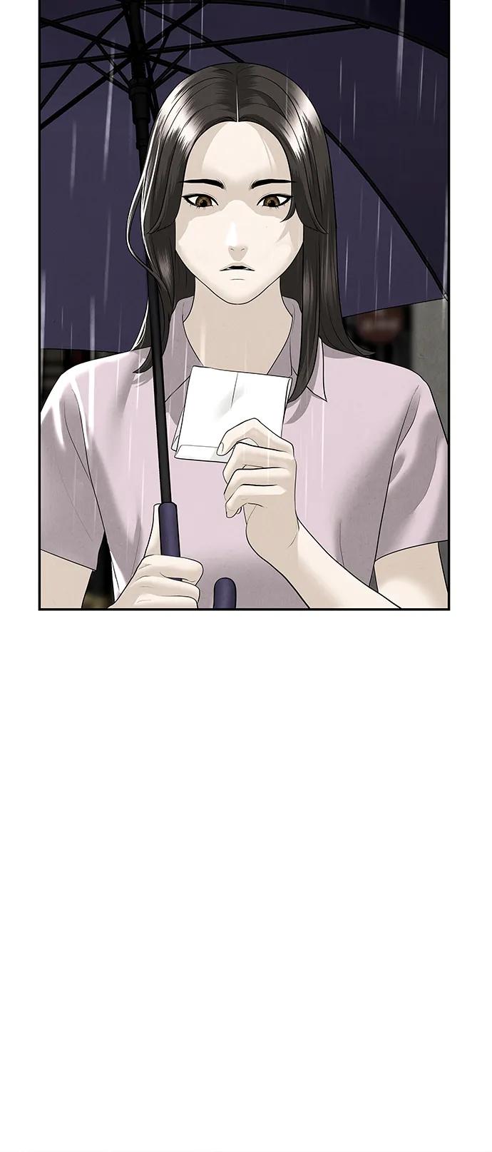 《未来的古董店》[第142话] 鬼家（5） 第6页