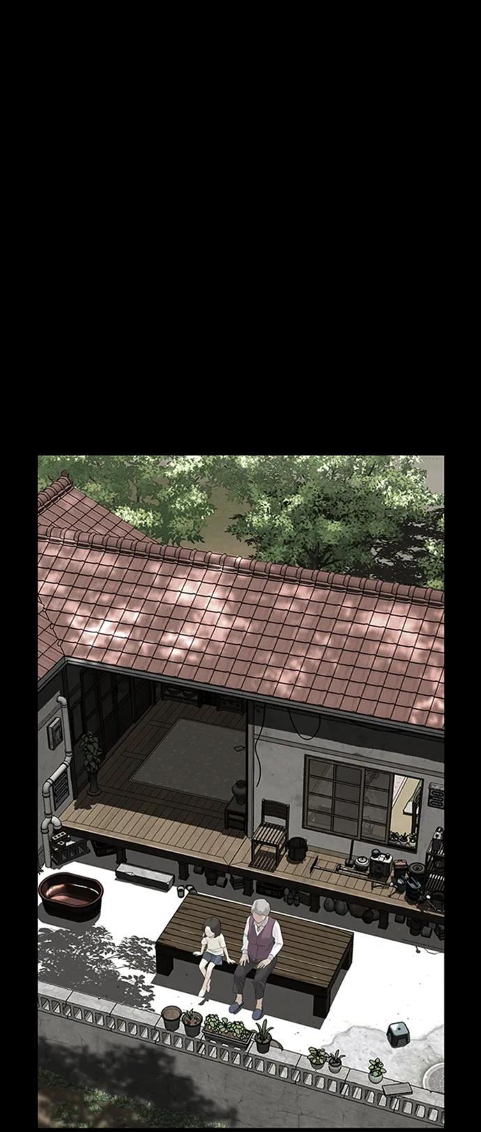 《未来的古董店》[第142话] 鬼家（5） 第41页