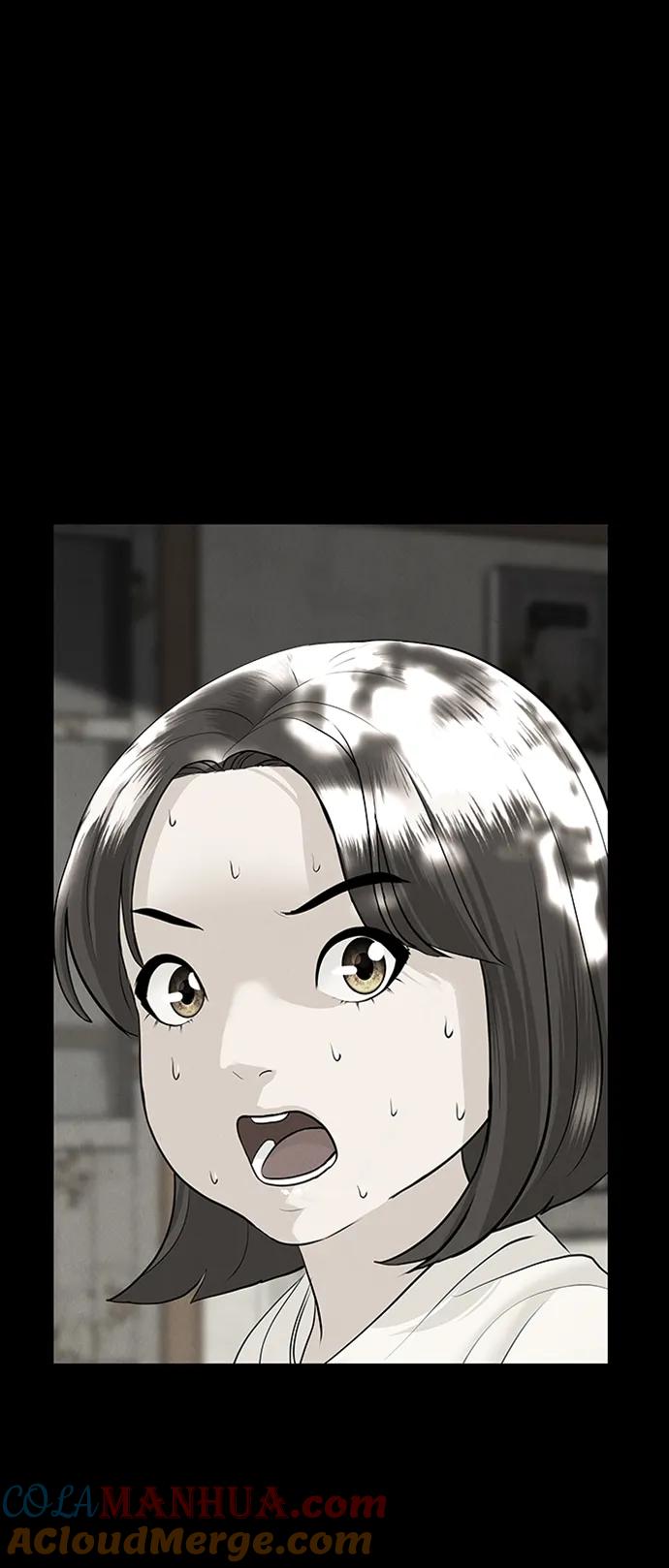 《未来的古董店》[第142话] 鬼家（5） 第70页