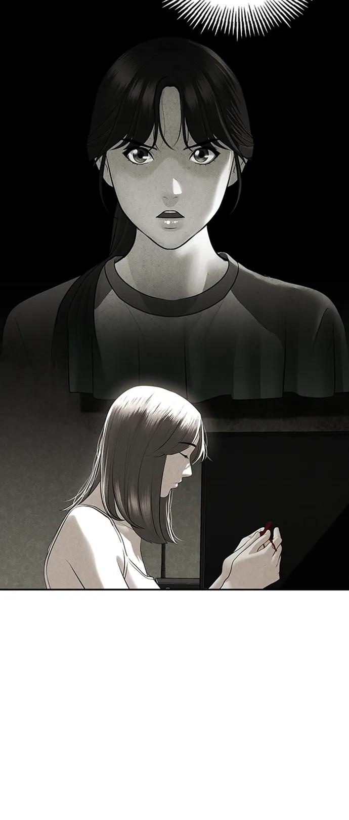 《未来的古董店》[第143话] 鬼家（6） 第44页