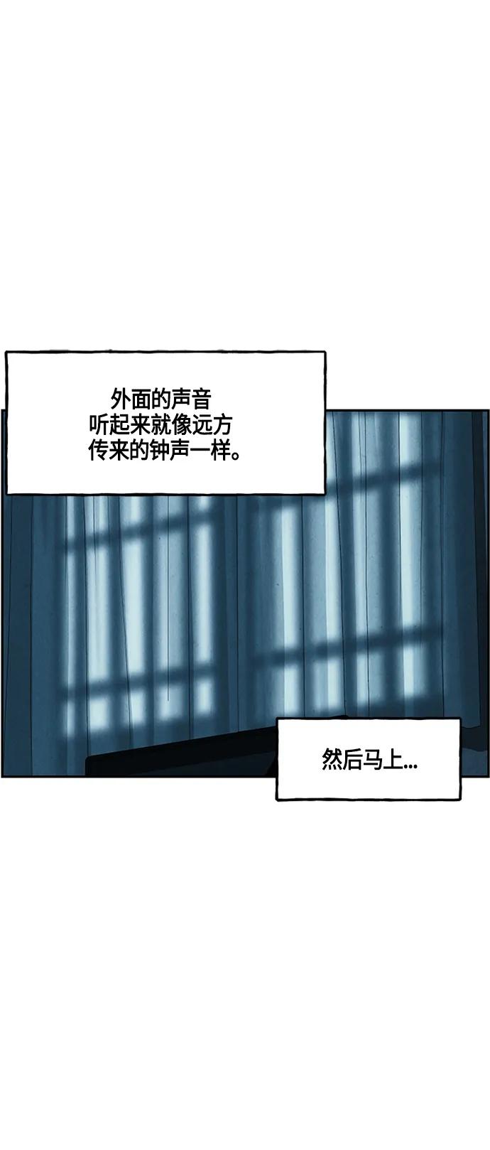 《未来的古董店》[第143话] 鬼家（6） 第69页