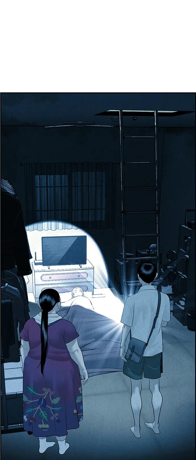 《未来的古董店》[第143话] 鬼家（6） 第81页