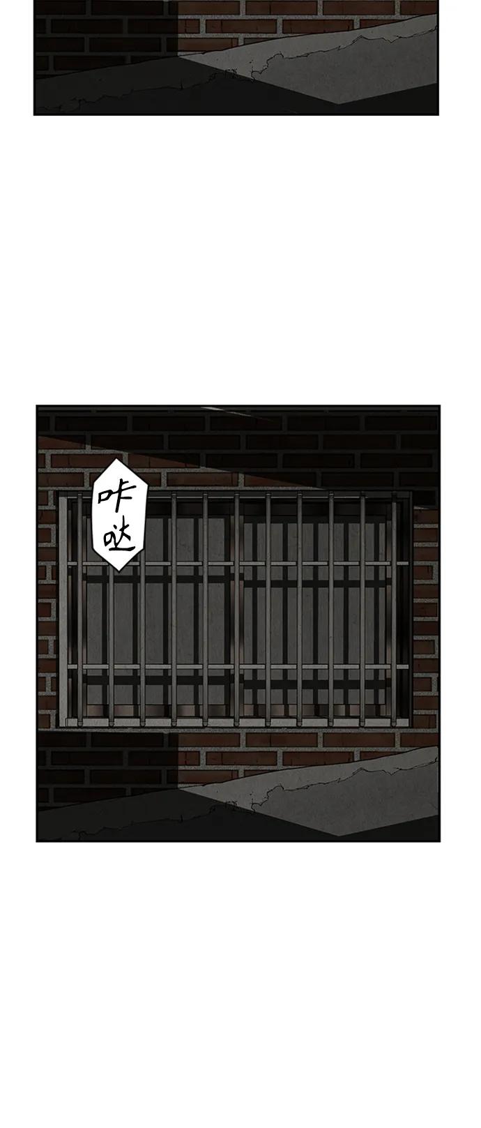 《未来的古董店》[第143话] 鬼家（6） 第63页