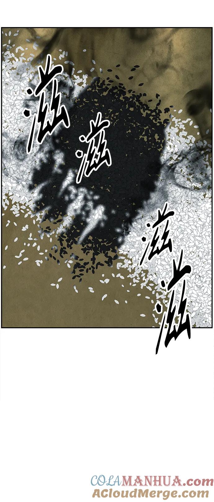 《未来的古董店》[第144话] 鬼家（7） 第89页