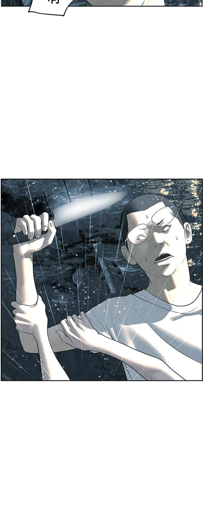 《未来的古董店》[第145话] 鬼家（8） 第47页