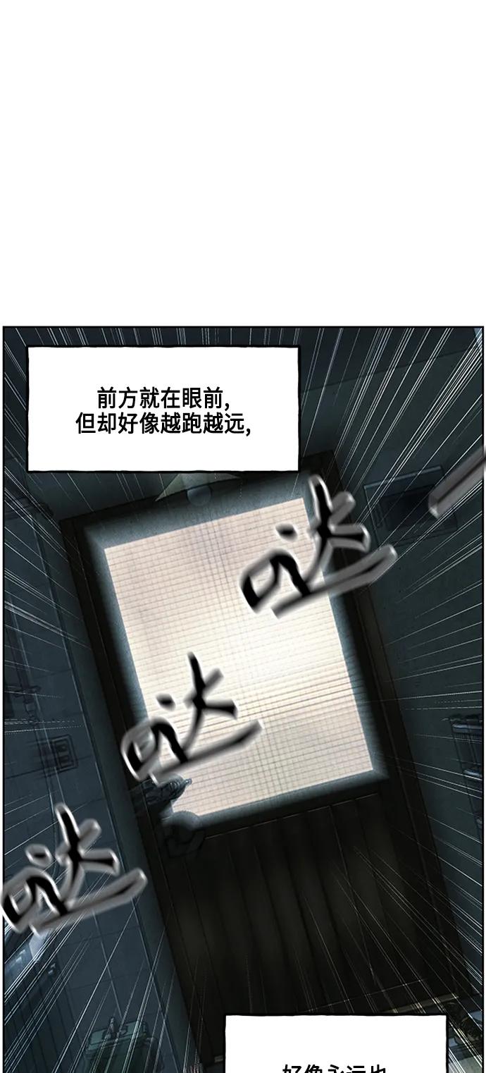 《未来的古董店》[第145话] 鬼家（8） 第18页