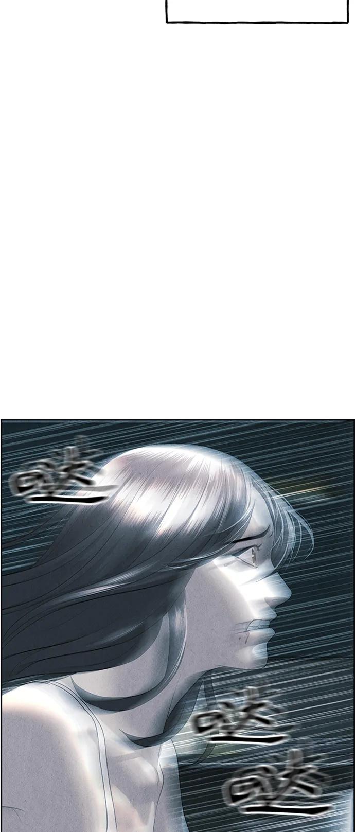 《未来的古董店》[第145话] 鬼家（8） 第23页