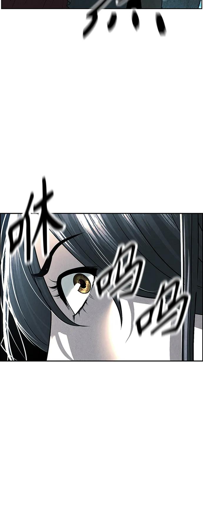 《未来的古董店》[第145话] 鬼家（8） 第39页
