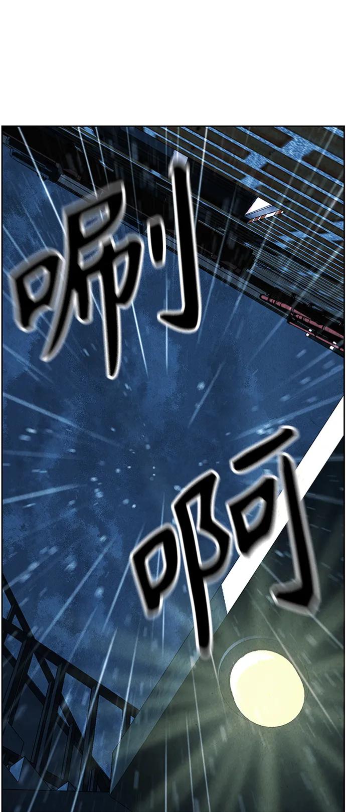 《未来的古董店》[第145话] 鬼家（8） 第34页