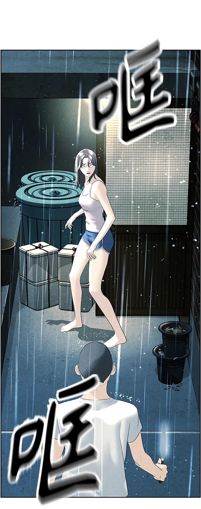 《未来的古董店》[第145话] 鬼家（8） 第40页