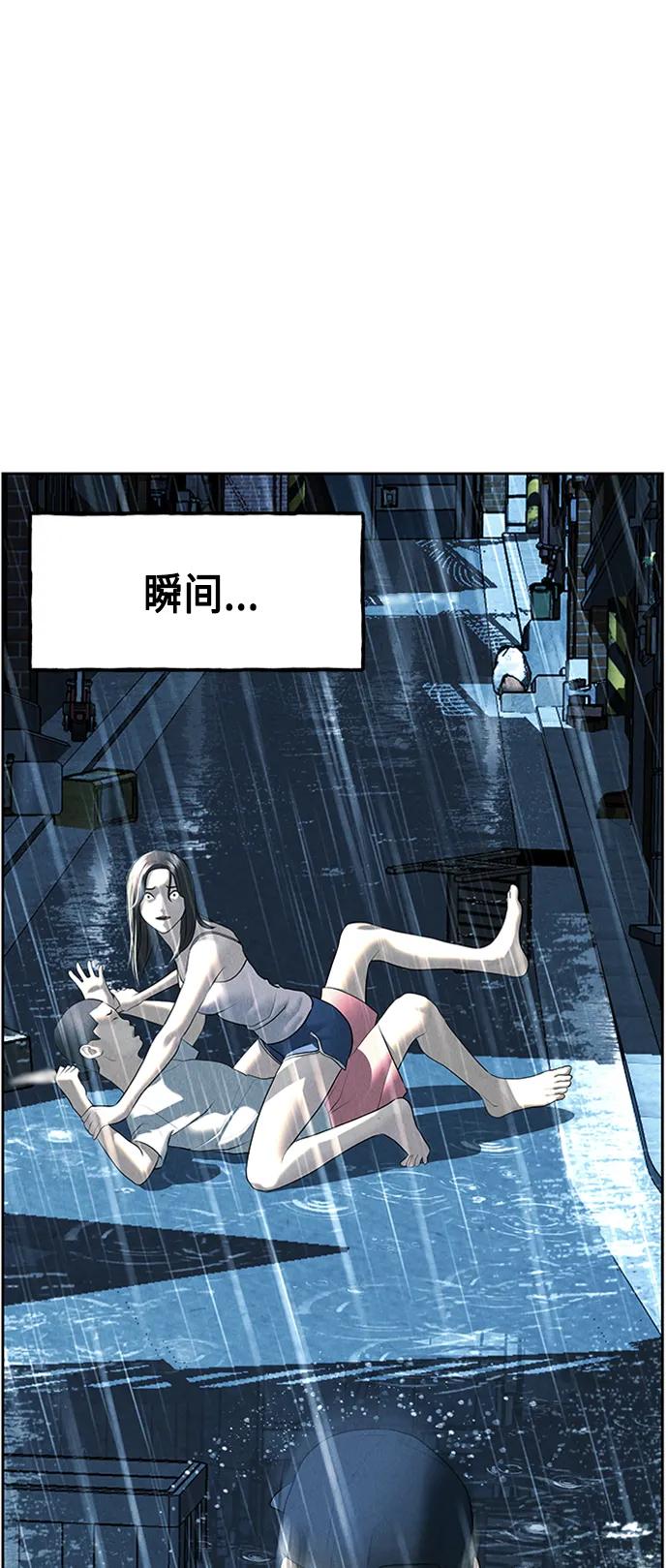 《未来的古董店》[第145话] 鬼家（8） 第60页