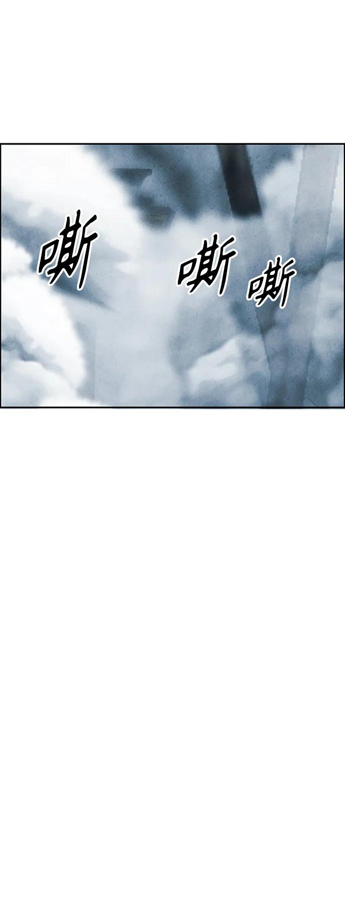 《未来的古董店》[第146话] 鬼家（9） 第30页
