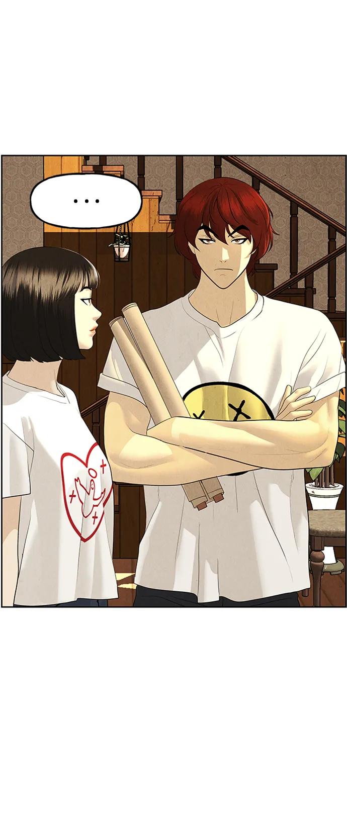 《未来的古董店》[第146话] 鬼家（9） 第59页