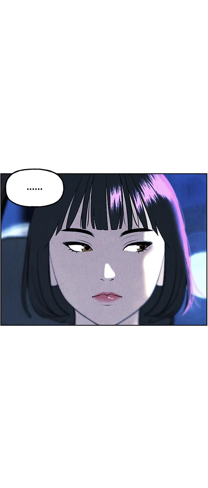 《未来的古董店》[第146话] 鬼家（9） 第78页
