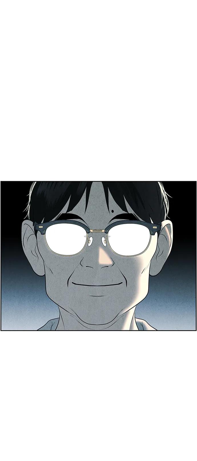 《未来的古董店》[第146话] 鬼家（9） 第6页