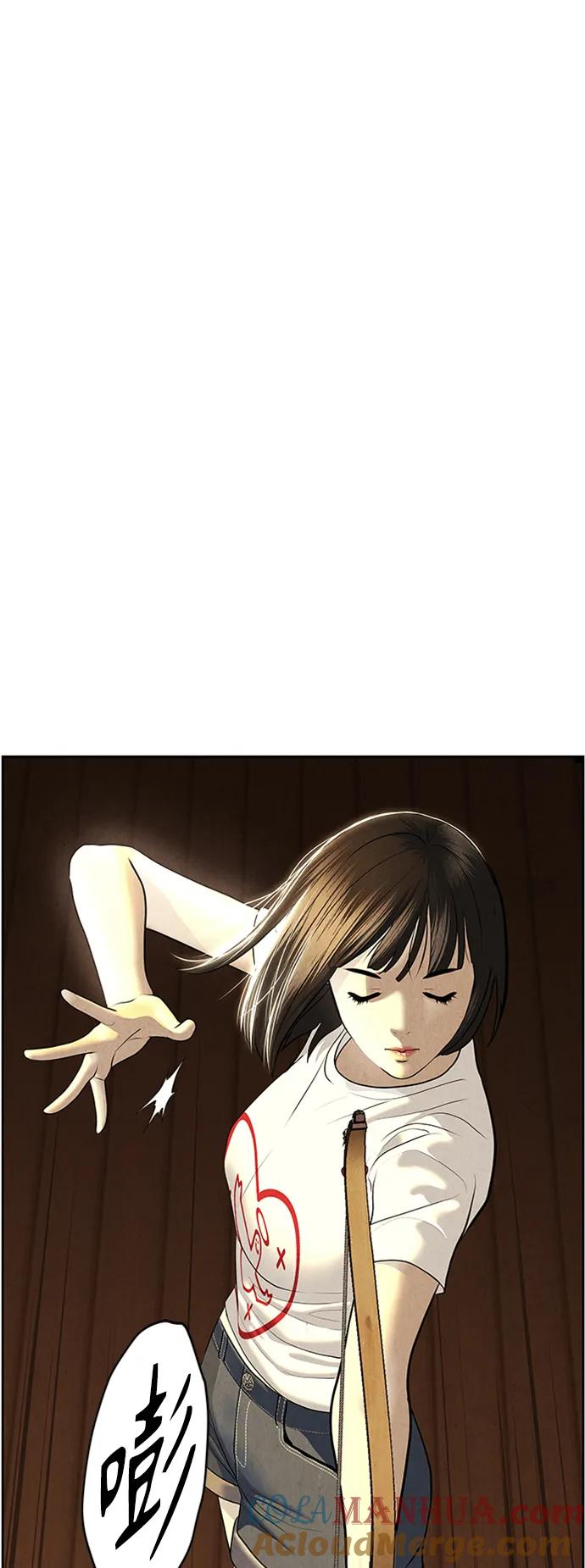 《未来的古董店》[第146话] 鬼家（9） 第46页